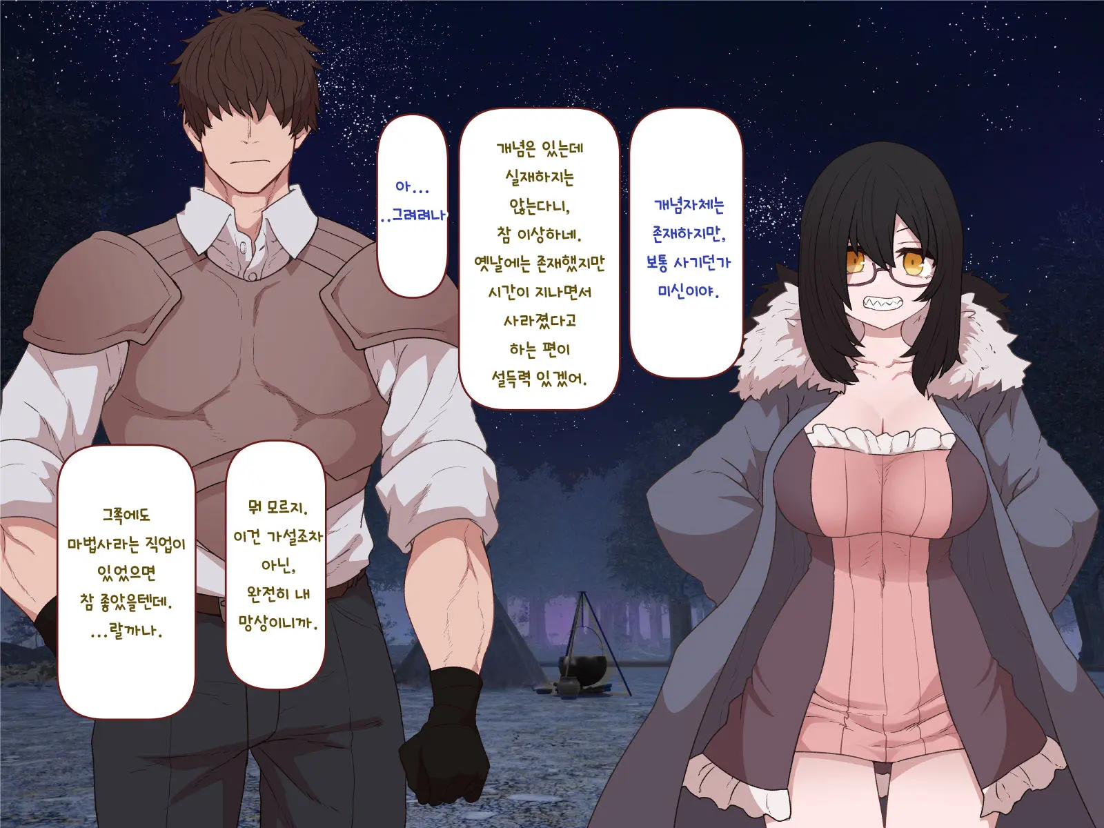 Nakadashi MP Kaifukuman Tanetsuke Dungeon Hen | 질내사정 MP회복맨 교배던전편